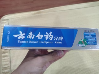 云南白药牙膏