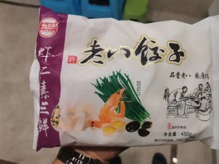 老八饺子虾仁馅