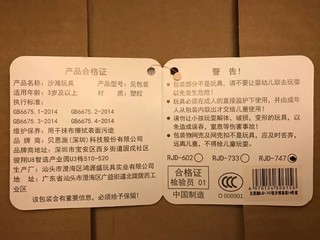 贝恩施戏水玩具