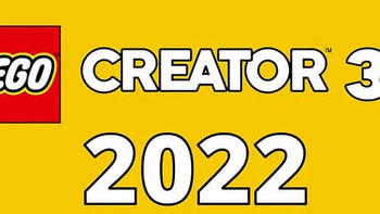 2022年乐高创意百变3合1新套装目录曝光！维京长船和老虎海豚要来了吗？