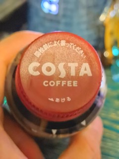 日本的瓶装Costa，和国产的有啥不同？