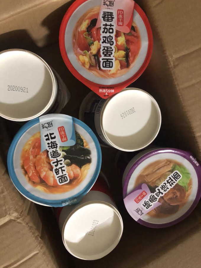 和厨方便食品