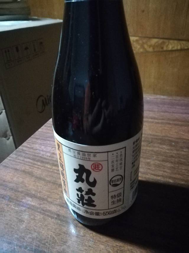 黑豆酿造酱油