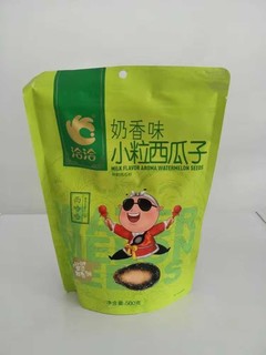 小颗粒，大饱满的西瓜子