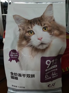 首次入手猫粮冻干双拼