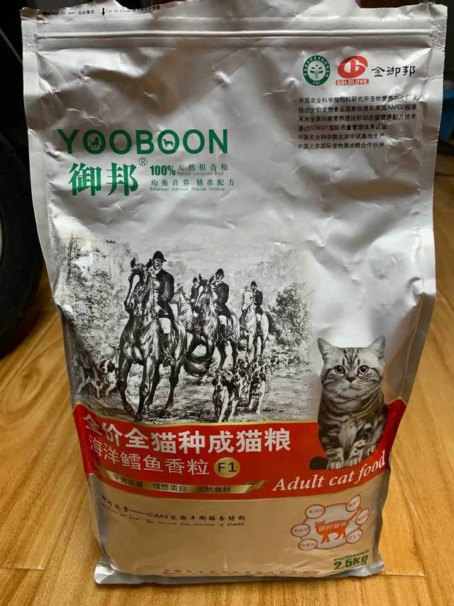 御邦双拼猫粮