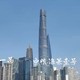 上海楼市可能存在的两个机会（2021年10月）