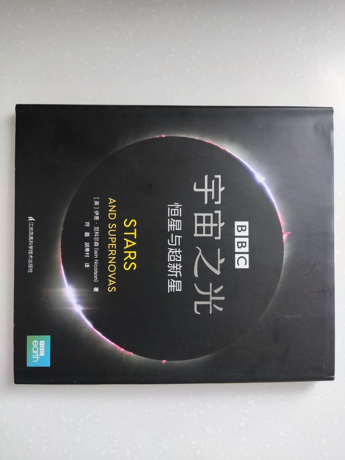江苏科学技术出版社科学技术
