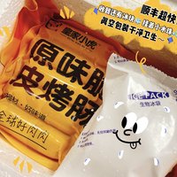 终于挖到了宝藏！一元一根的纯肉脆皮大烤肠