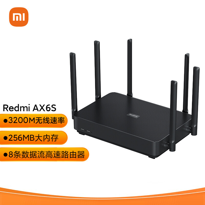 Redmi 路由器 AX6S 今日发售：3200M 无线速率、5G 双频 WIFI6