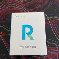 61W氮化镓使用体验