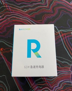 61W氮化镓使用体验