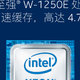 Intel 十代志强xeon 6核12进程入你家