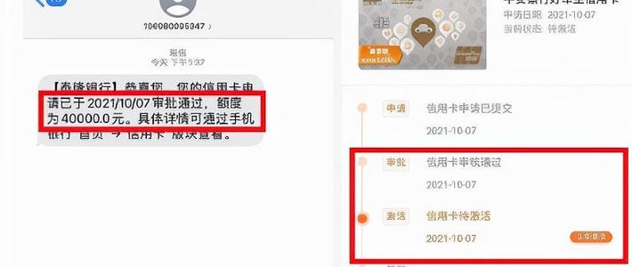 近期信用卡易批银行汇总！地方性银行+平安银行有水，额度喜人！