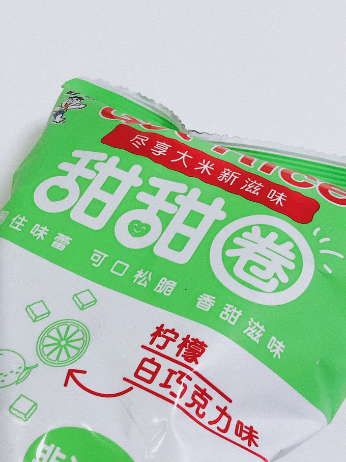 旺旺膨化食品