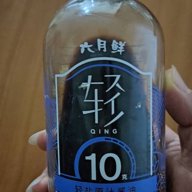 轻盐酱油，更健康