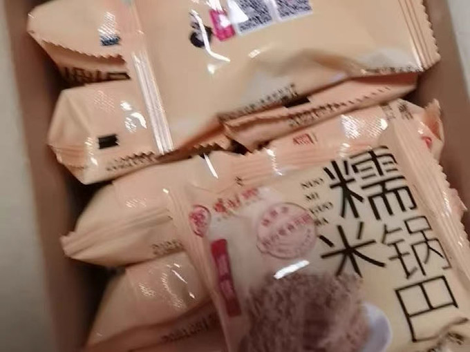 味滋源膨化食品