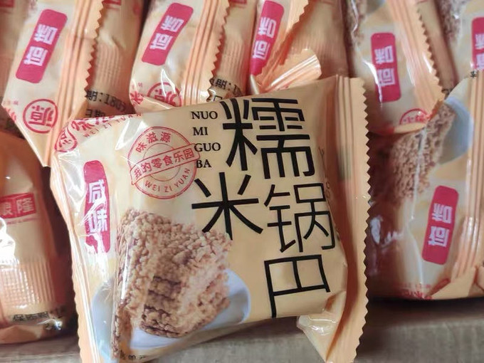 味滋源膨化食品