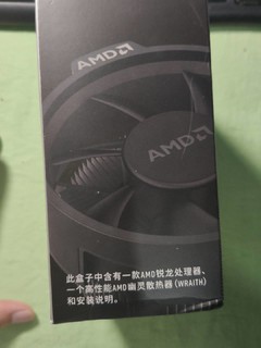 装机界yyds-AMD R5 3600