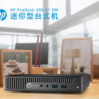 4代垃圾正当时——入手HP 800G1_电脑整机_什么值得买