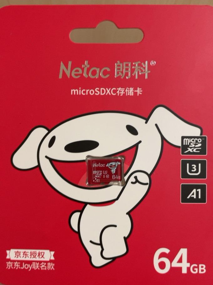 朗科microSD存储卡