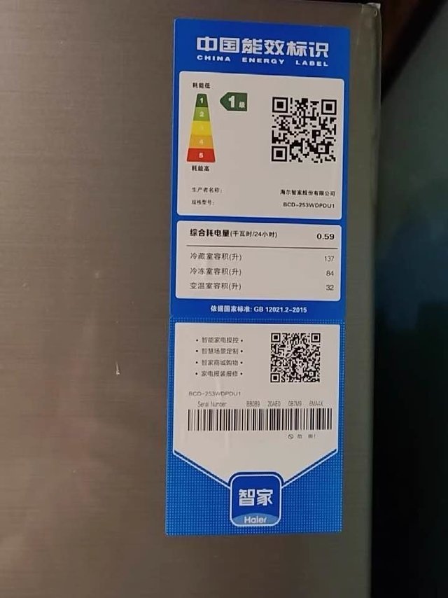 海尔实用的一款冰箱
