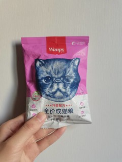 品质很不错的顽皮小包装猫粮，猫咪很喜欢！