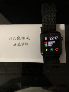 再战三年的Apple Watch S3