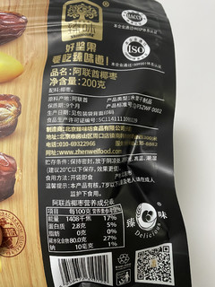 阿联酋进口椰枣～不含脂肪yyds！