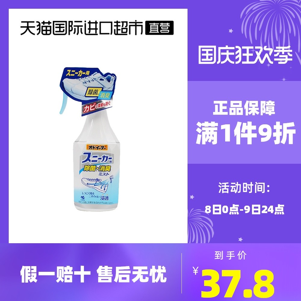 对抗脚痒多年，自用好物分享，最后一个相见恨晚！