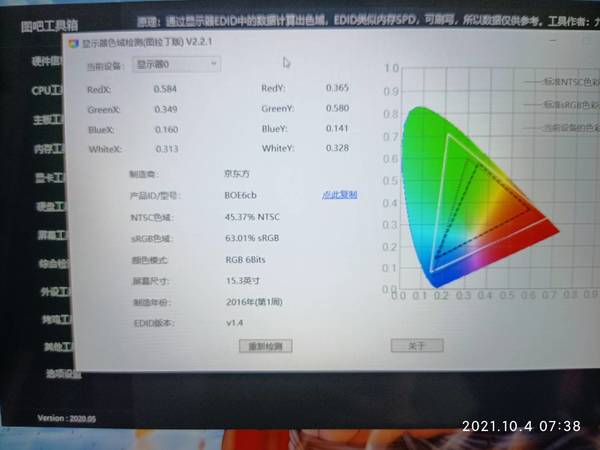 性价比爆棚