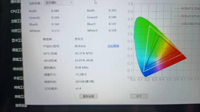 性价比爆棚