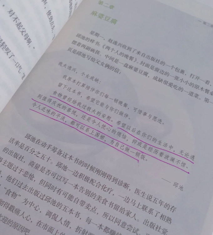 海豚出版社文学诗歌