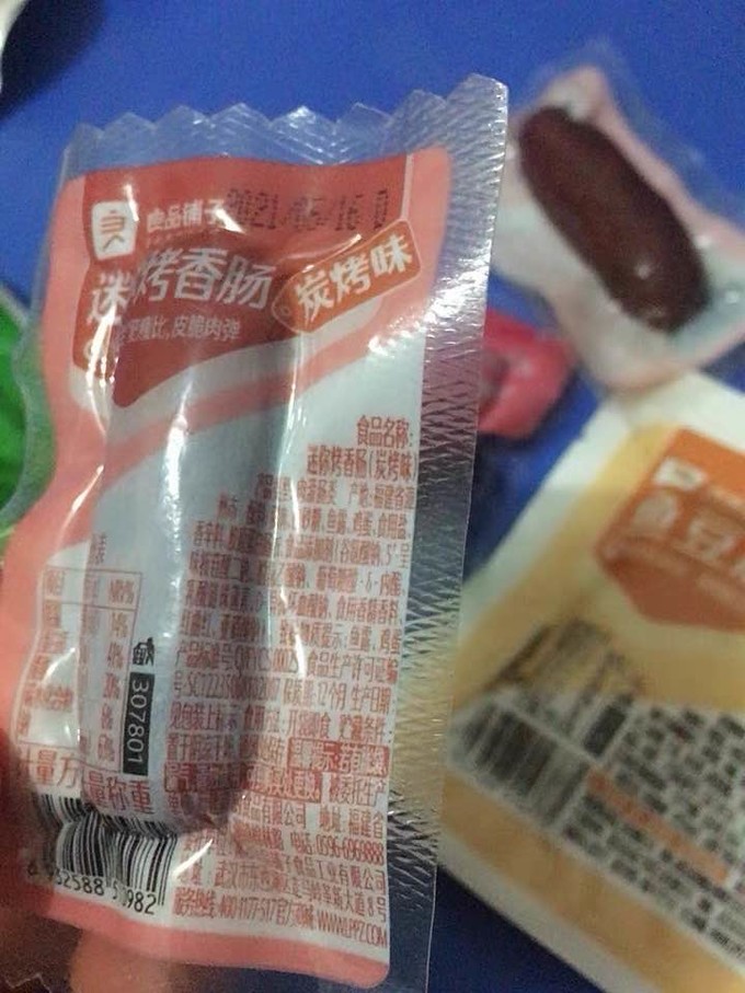 良品铺子其他休闲零食