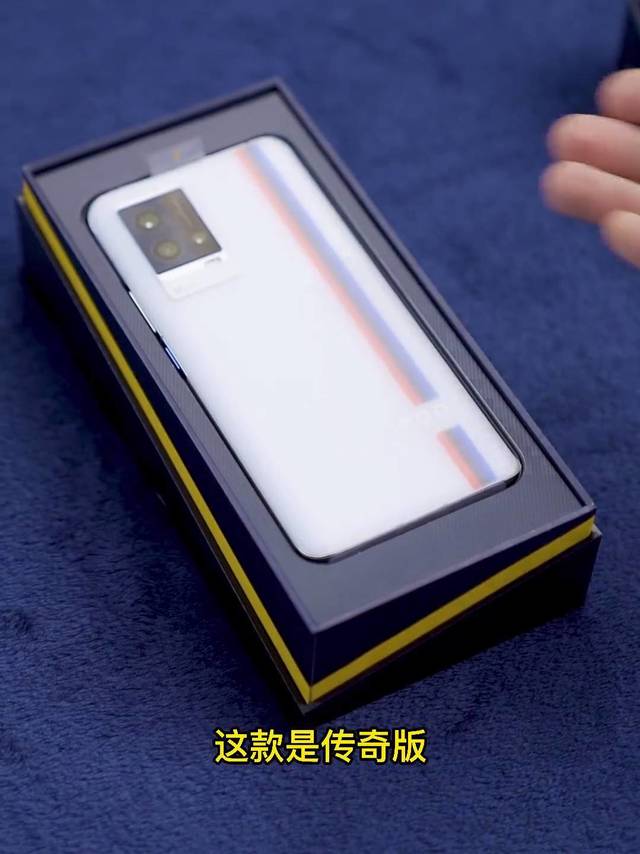 iqoo 8上手体验