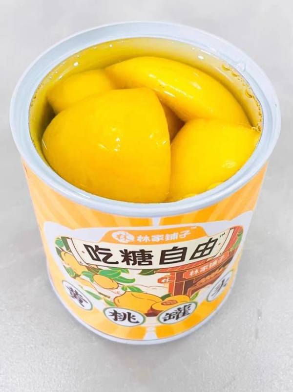 林家铺子糖水黄桃罐头312g5罐