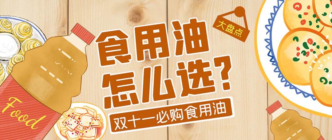 小编喊你抄作业：双11都买啥？如何买的值？高质量购物攻略+推荐清单给你数不尽的嗨购灵感！