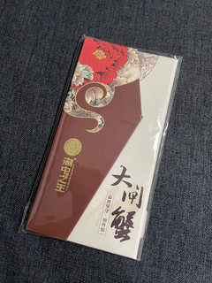 又是一年吃蟹时，今年你吃了吗