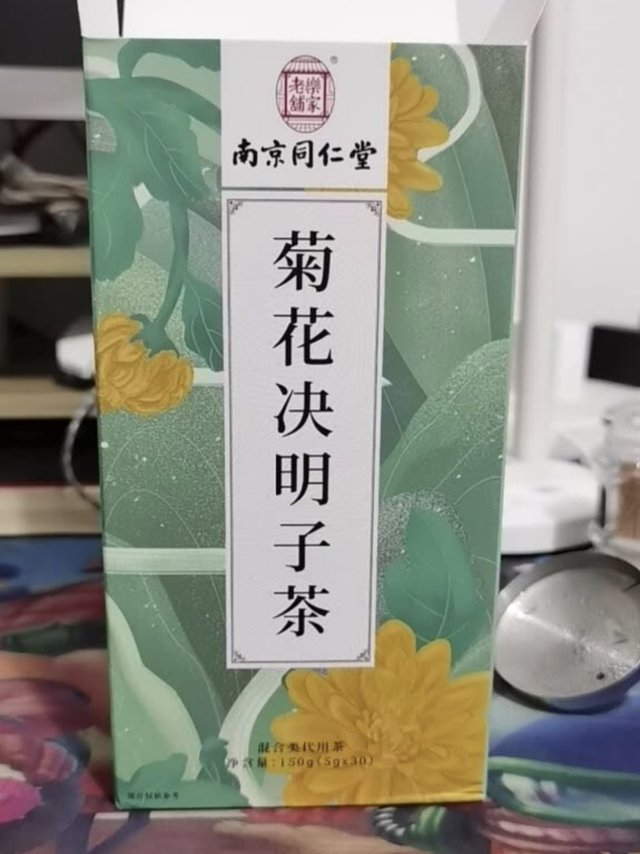 菊花决明子茶