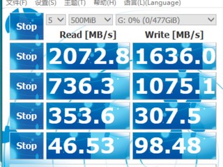 台电幻影固态，晒单