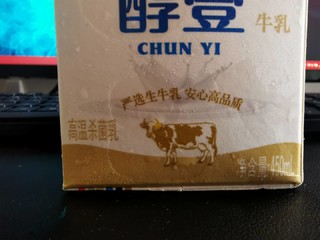 早餐喝奶？我推荐明治醇壹