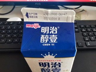 早餐喝奶？我推荐明治醇壹