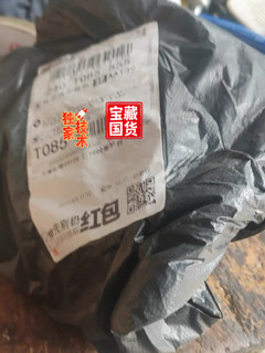 小小家居用品扎带的开箱，非常不错的