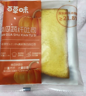 添加了南瓜纤维的吐司，松软香甜，独有风味