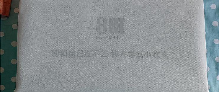 8h小喜欢石墨烯热敷助眠枕 推拿牵引助力入睡 枕头 什么值得买