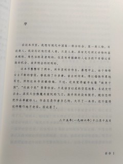 围在城里的人想逃出来，城外的人想冲出去