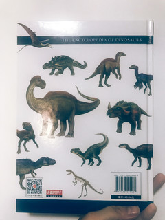 家有男孩子必备的恐龙百科全书！