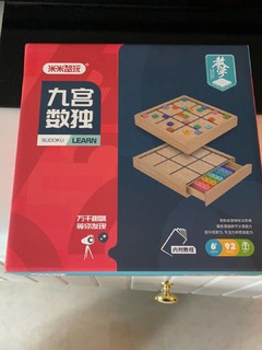 一款有趣的益智玩具，锻炼孩子的逻辑能力