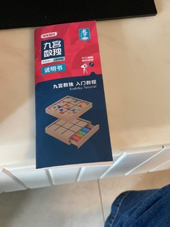 一款有趣的益智玩具，锻炼孩子的逻辑能力