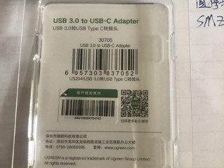 办公小物- USb转接头